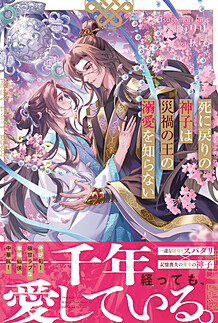 アンダルシュノベルズ 7月新刊 アンダルシュノベルズ 7月新刊 アンダルシュノベルズ 7月新刊