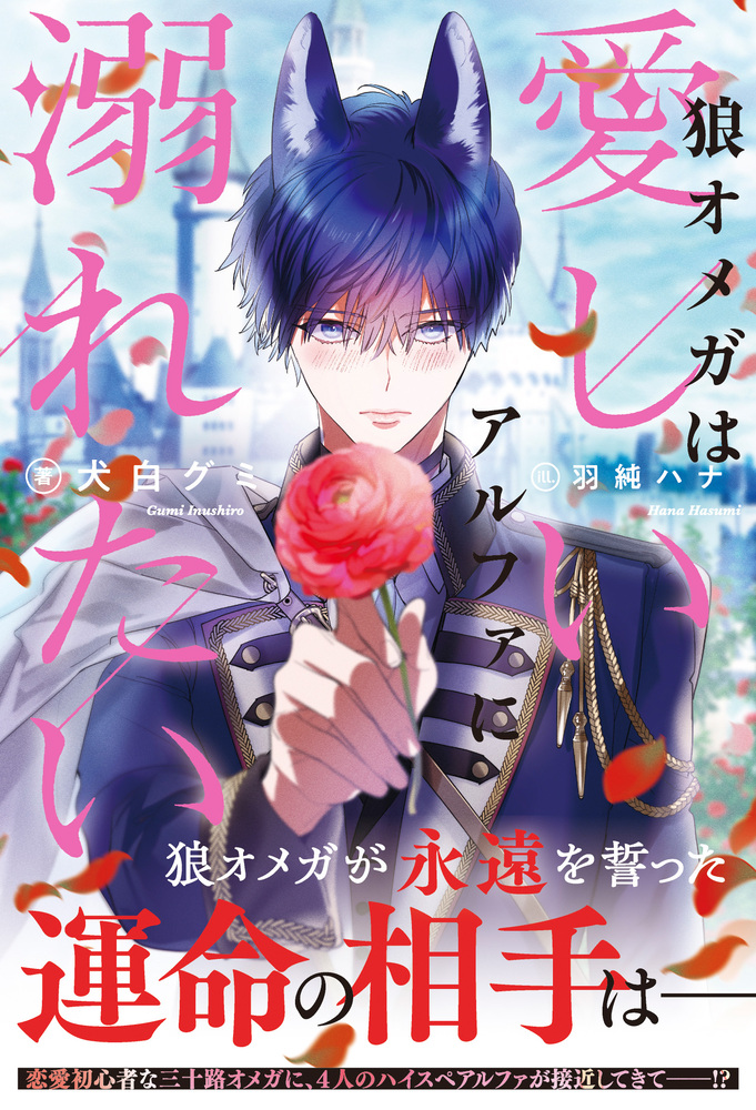 アンダルシュノベルズ 7月新刊 HJノベルス7月の新刊カバーイラスト公開！ | ファイアCROSS