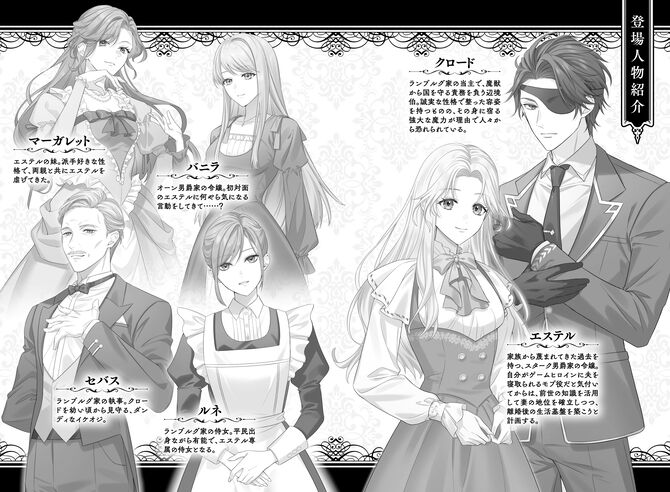 寝取られ予定のお飾り妻に転生しましたが、なぜか溺愛されています