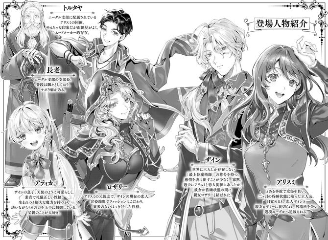 婚約者様、どうぞご勝手に。捨てられましたが幸せなので。