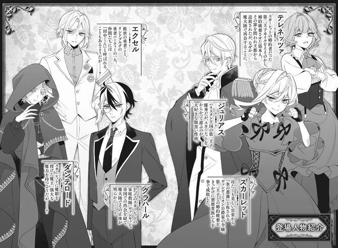 最後にひとつだけお願いしてもよろしいでしょうか７