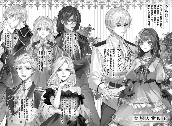 奪われたものは、もう返さなくていいです