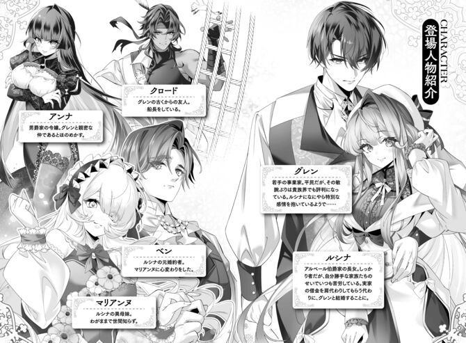 婚約者を妹に奪われて政略結婚しましたが、なぜか溺愛されているようです。