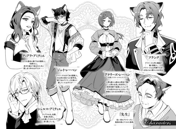 もうやめましょう。あなたが愛しているのはその人です