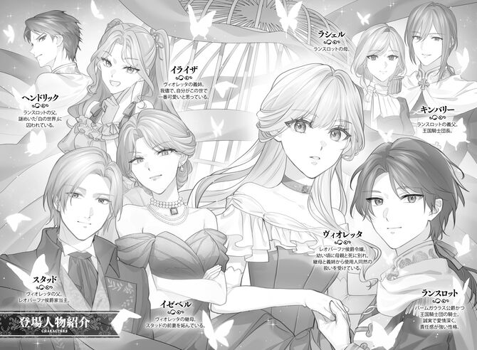 あなたの愛など要りません３