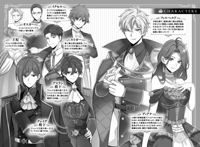 見捨てられ妻なので離縁を決意したら溺愛生活に突入しました！