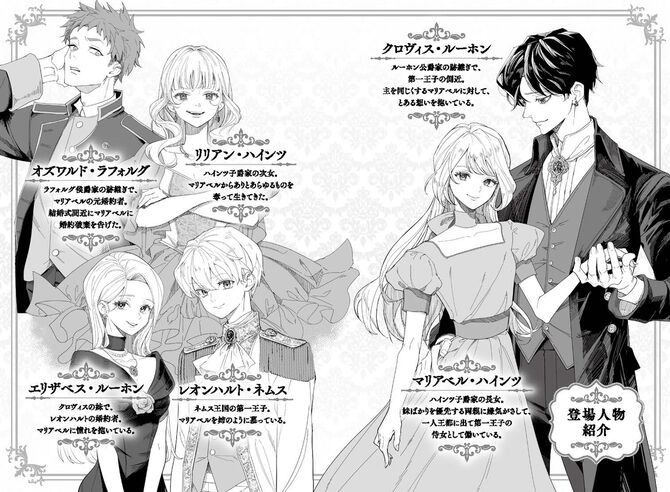妹を選んだ婚約者様、もはや貴方は要りません