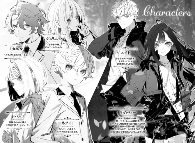 婚約破棄された悪役令嬢は自由に生きようかと。