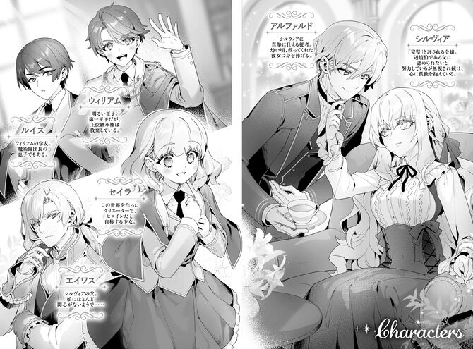 闇落ちする悪役令嬢のはずでしたが過保護な従者に溺愛されてます