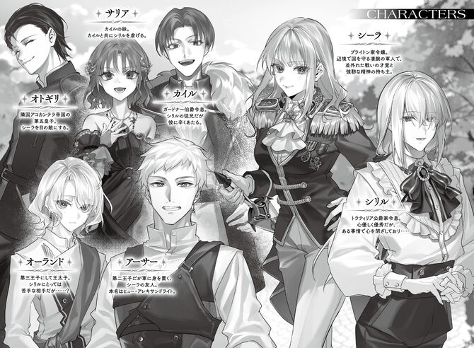 愛のない結婚を後悔しても遅い