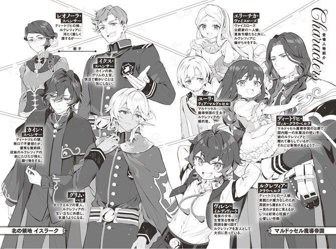 「役立たず」と嫌われた悪役令嬢ですが、最強パパに愛されながら自由に生きます！