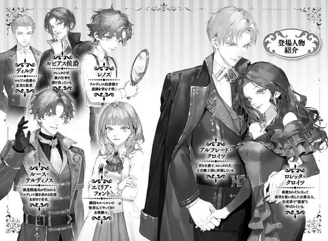 悪妻なので離縁を所望したけど、旦那様が離してくれません。２