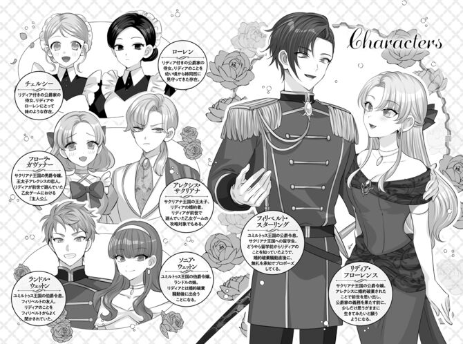 婚約破棄されたのでひっそりと生きようと思ったら公爵令息さまの愛が重い