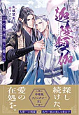 迦陵頻伽