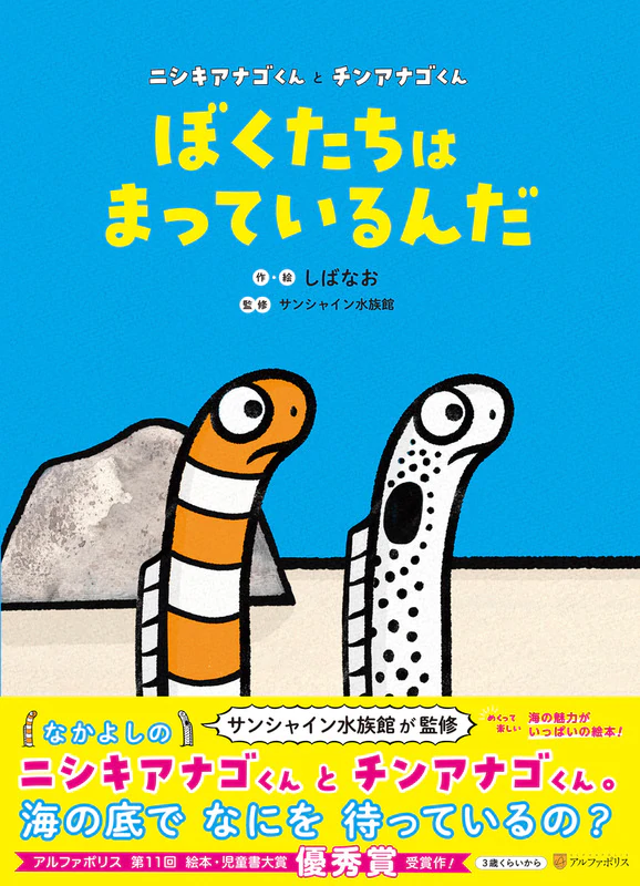 出版された絵本｜絵本ひろば