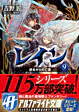 レイン９