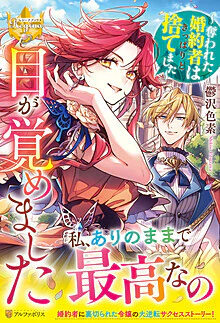 目が覚めました