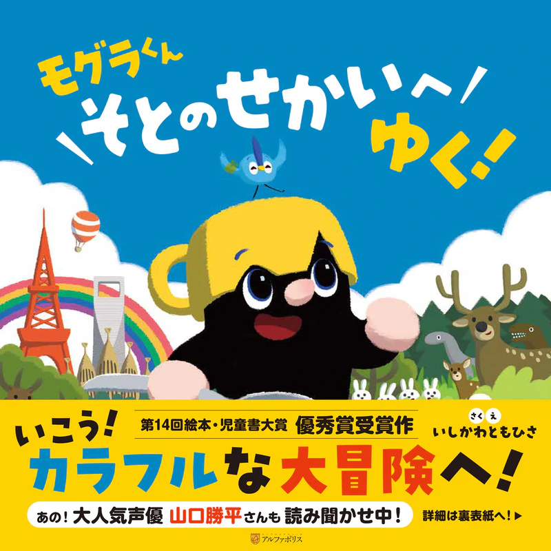 出版された絵本｜絵本ひろば