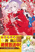 最後にひとつだけお願いしてもよろしいでしょうか７