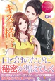 キスの格言