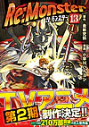 Re:Monster13