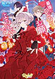 最後にひとつだけお願いしてもよろしいでしょうか５