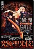 THE NEW GATE02
