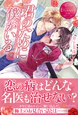 君のために僕がいる