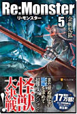 Re:Monster5