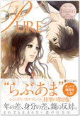 PURE2