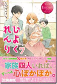 ひよくれんり７