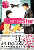 Eternal Star