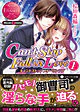 Can't Stop Fall in Love１