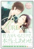 PURE5