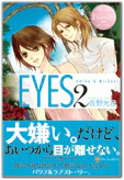 EYES2