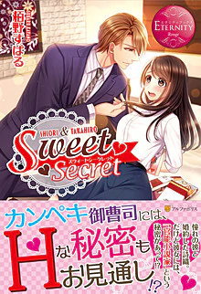 Sweet Secret
