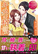 キスの格言