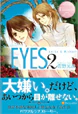 EYES2