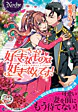 好きなものは好きなんです！