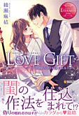LOVE GIFT