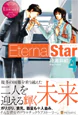 Eternal Star 4