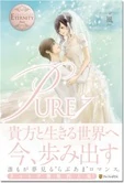PURE7