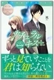 ナチュラルキス＋