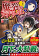 魔拳のデイドリーマー５
