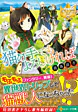 猫の手でもよろしければ