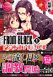 FROM BLACK１