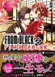 FROM BLACK２