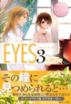 EYES３