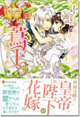 蔦王３