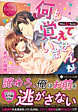 何も、覚えていませんが